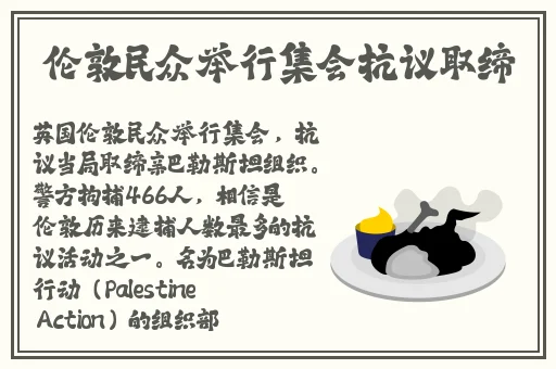 美国 十次